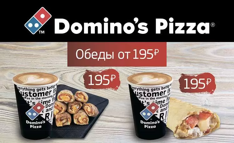 Domino's-Pizza-4-Combo-Chikens-A6-vert-1.jpg
